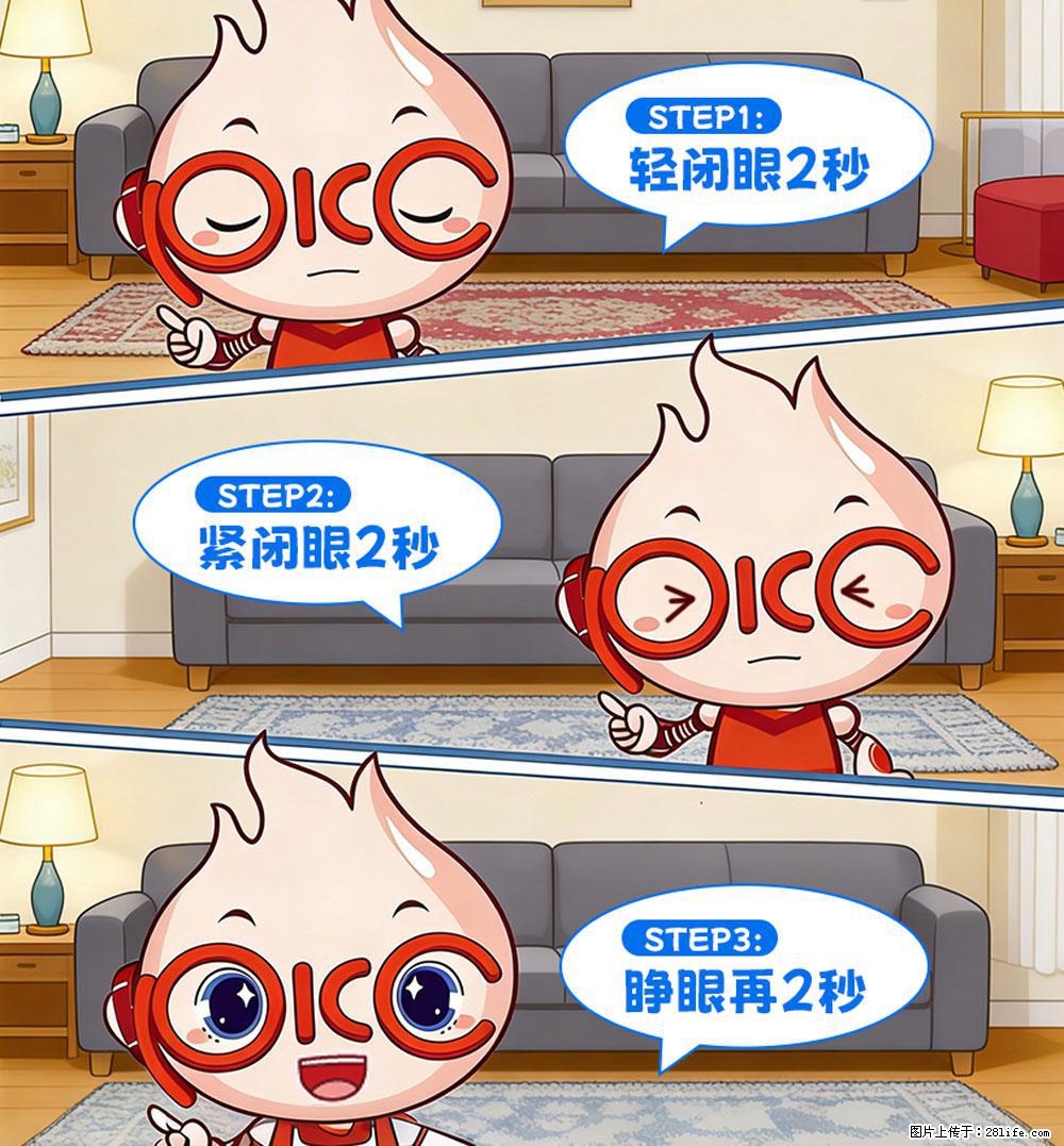 【健康科普】还在关灯玩手机？警惕！这个习惯严重可致盲！ - 阜阳生活资讯 - 阜阳28生活网 fy.28life.com